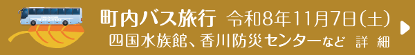 大和町一丁目遊園地の夏の草取りのご案内
